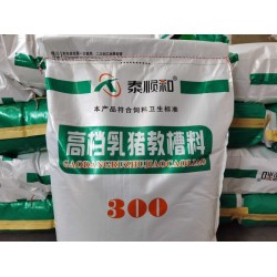 順和**乳豬教槽料300 全新粉包粒 上料快不拉稀