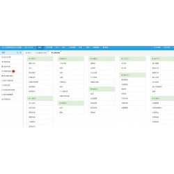 億恒OA辦公軟件集成CRM客戶(hù)管理 考勤工資