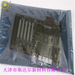 屏蔽自封袋定做可印刷電子產品包裝