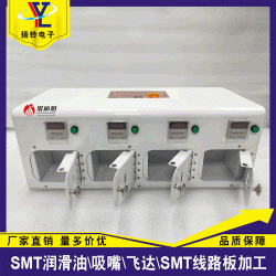 全自動錫膏回溫機 四工位 SMT設備回溫機 廣東廠家直供