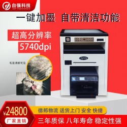 *品質珠光紙做賀卡用彩色人像證卡打印機