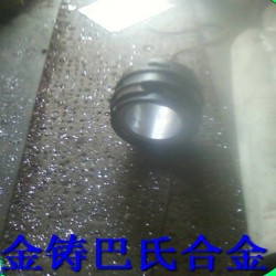 透平機巴氏合金軸瓦加工鑄造