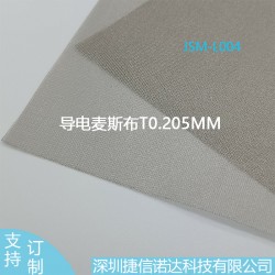 T0.205MM導(dǎo)電麥斯布JSM-L004無背膠5G通信