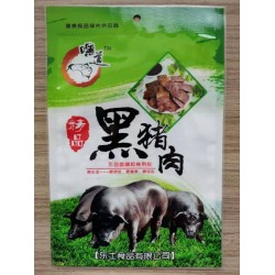 牛羊肉彩印包裝袋設計/食品包裝袋生產廠家