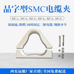 風力發電用非磁性高壓電纜夾具,復合電纜抱箍生產加工