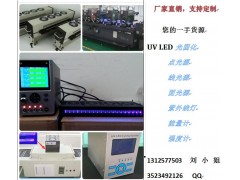 UV LED點光源紫外線光源UV膠固化機365NM固化燈