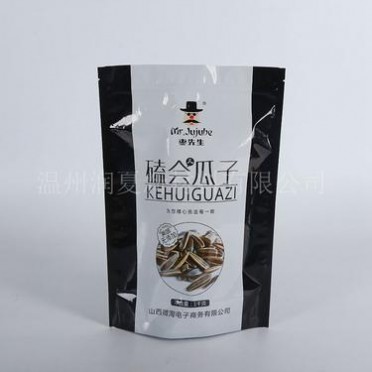 廠(chǎng)家定制鋁箔中封袋 復(fù)合食品包裝袋 瓜子真空袋 奶茶咖啡袋