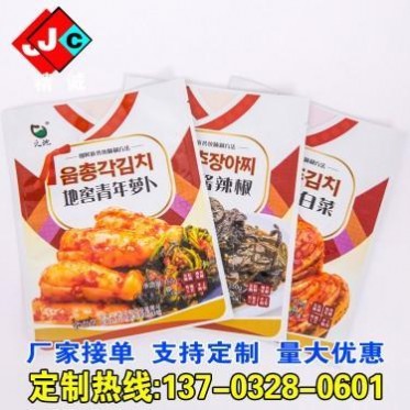 廠家直銷定制復(fù)合袋食品包裝袋鋁箔真空食品包裝袋復(fù)合卷膜自立袋