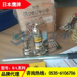 無塵爪式千斤頂G-25LC,加長爪式千斤頂頂升更平穩