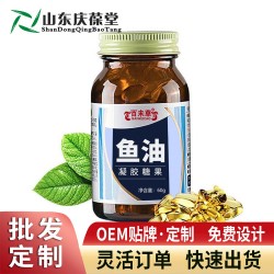 魚油DHA藻油DHA貼牌加工 60粒批發(fā)山東