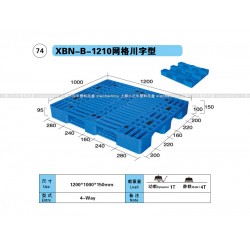 1210網(wǎng)格川字塑料托盤上海小白牛