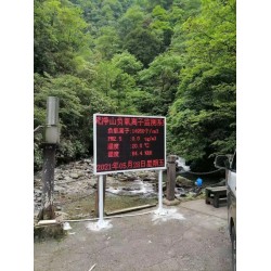 西湖公園景區負氧離子檢測安裝案例