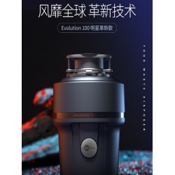 垃圾處理器怎么樣呢？有必要購(gòu)買嗎？