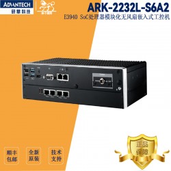 華南珠三角地區研華ARK-2232L工控機代理經銷