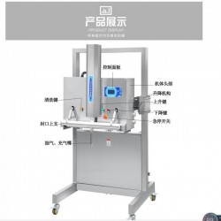 升降外抽真空包裝機