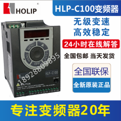 海利普變頻器HLP-C1000D7521