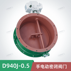 D940J-0.5手電動(dòng)密閉閥門