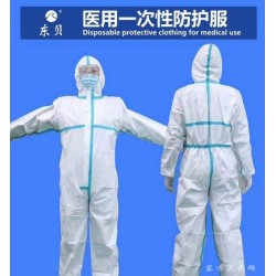 一次性醫(yī)用防護(hù)服