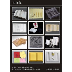 專業吸塑包裝  廣泛用于五金電子食品工藝品化妝品文體用品等等