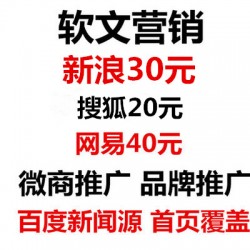 關鍵詞軟文投放傳播，企業(yè)個人宣傳發(fā)稿，小紅書素人種草