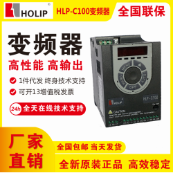 玻璃機械專用變頻器HLPA10004D043HLP海利普變頻