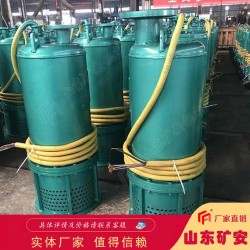 75KW礦用潛水排沙電泵型號大全