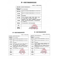 青海詩懷生物科技有限公司貼醫用退熱凝膠貼牌加工廠家