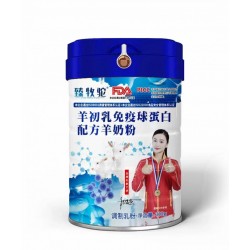 廠家批發500g蛋白駝奶粉罐 配高蓋焊接膠印圓形金屬罐