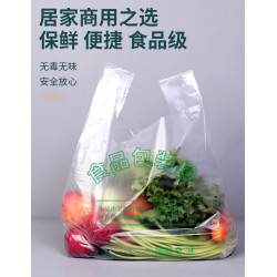 手提背心袋透明食品袋塑料袋批發大號方便袋