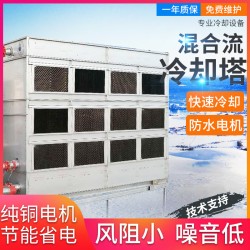 中高頻爐專用閉式冷卻塔 壓縮機冷水塔 24小時連續生產不升溫