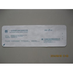 醫用吸塑涂膠卷紙 泡罩膜吸塑盒用蓋材 醫用涂膠杜邦紙