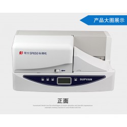 碩方PVC注塑掛牌打印機SP650銘牌打印機