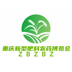 2024 第十二屆重慶國際植保暨新型肥料*產業博覽會