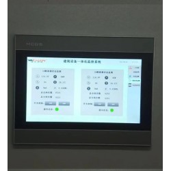 智慧建筑4S能源設備一體化管理系統VTK