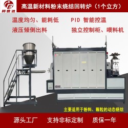 鋁酸鈣回轉窯煅燒 鎂礦生產線設備 可編程控溫電阻爐 運行穩定