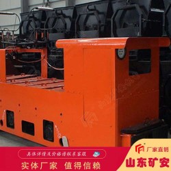 2.5T蓄電池電機(jī)車(chē)操作簡(jiǎn)單動(dòng)力強(qiáng)勁